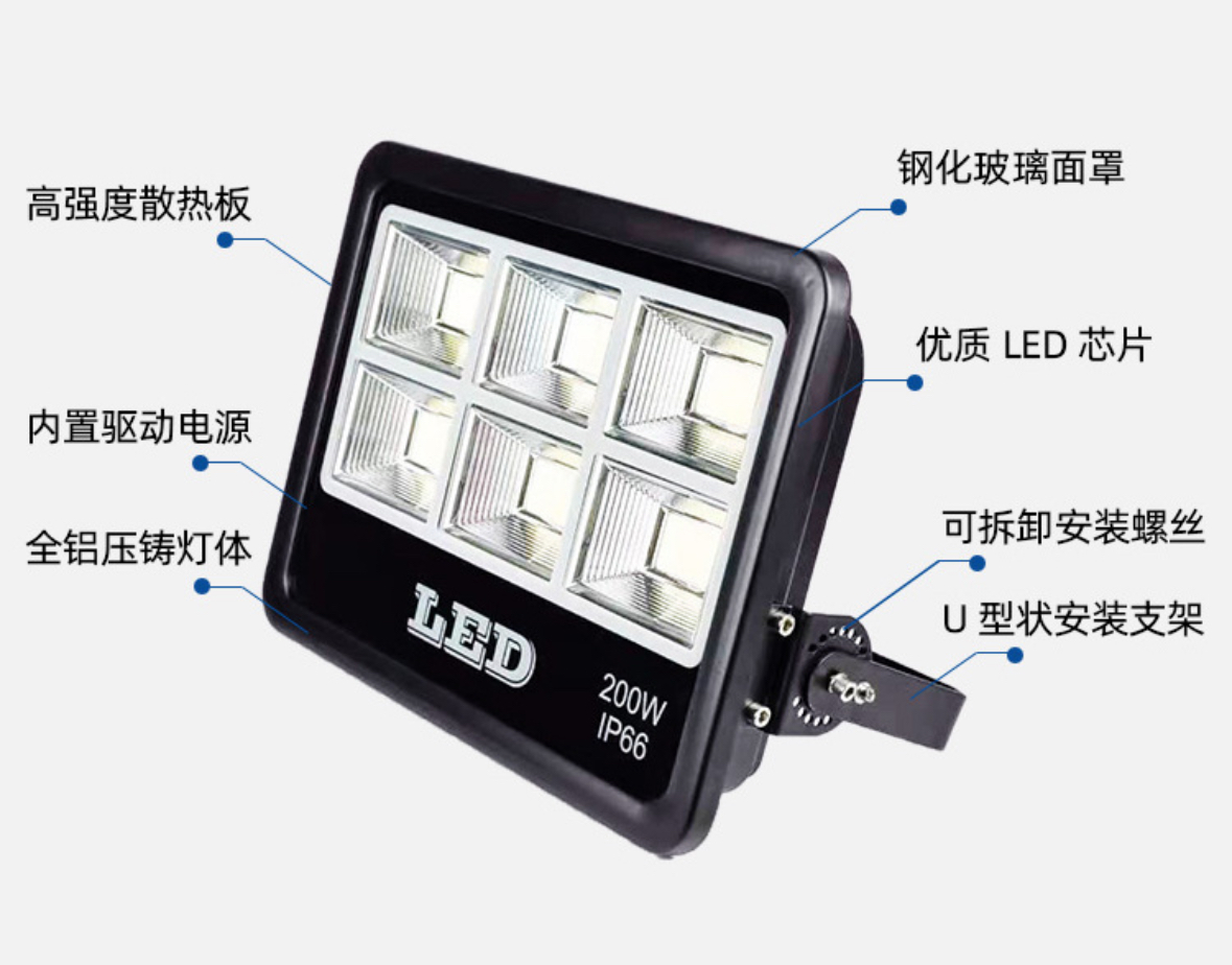 led照明灯